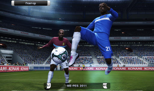 Pro Evolution Soccer 2011 - Подборка скриншотов