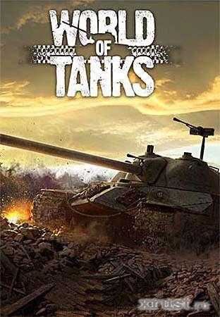 World of Tanks - Самые лутшие картинки World of Tanks