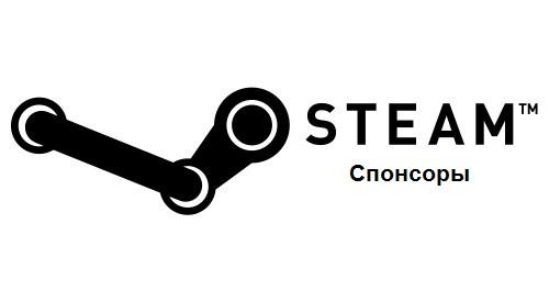Цифровая дистрибуция - Steam-ключи: Праздничная Халява!