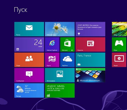 Сапер - Обзор сапёра для Windows 8