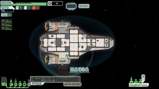 FTL: Faster Than Light - FП: FTL: Faster Than Light