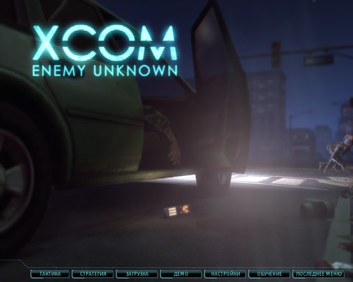 XCOM: Enemy Unknown  - Модный обзор: XCOM ToolBoks