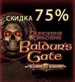 Цифровая дистрибуция - Раздачи и скидки - на сегодняшний день #12. steam.steam.steam и не только.